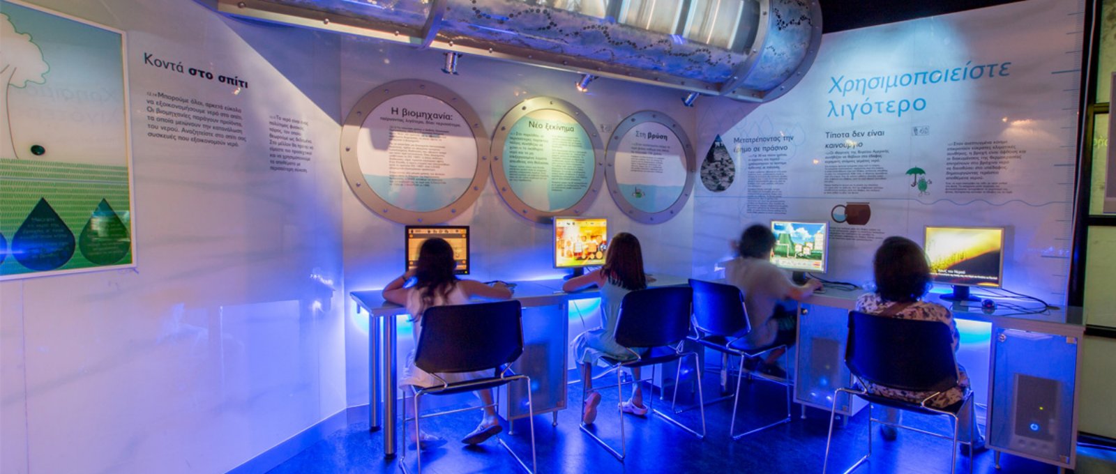 ΦΥΣΙΚΟΙ ΠΟΡΟΙ & ΑΝΑΚΥΚΛΩΣΗ