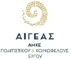 aigea aigea