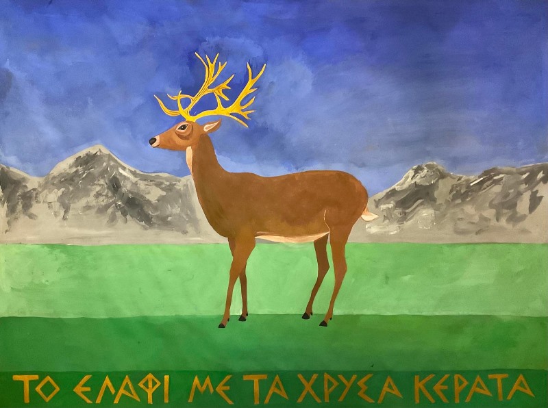 ΣΑΒΒΑΤΟ 11 ΜΑΡΤΙΟΥ 2023: ΕΔΑ ΓΙΑ ΠΑΙΔΙΑ 4-6 ΕΤΩΝ ΜΕ ΤΙΤΛΟ «ΤΟ ΕΛΑΦΙ ΜΕ ΤΑ ΧΡΥΣΑ ΚΕΡΑΤΑ”