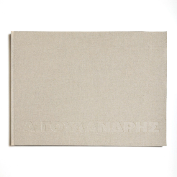Angelos Goulandris Book "The Indian Ink's Roads"