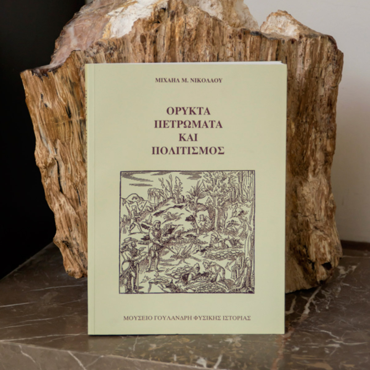 Publications image